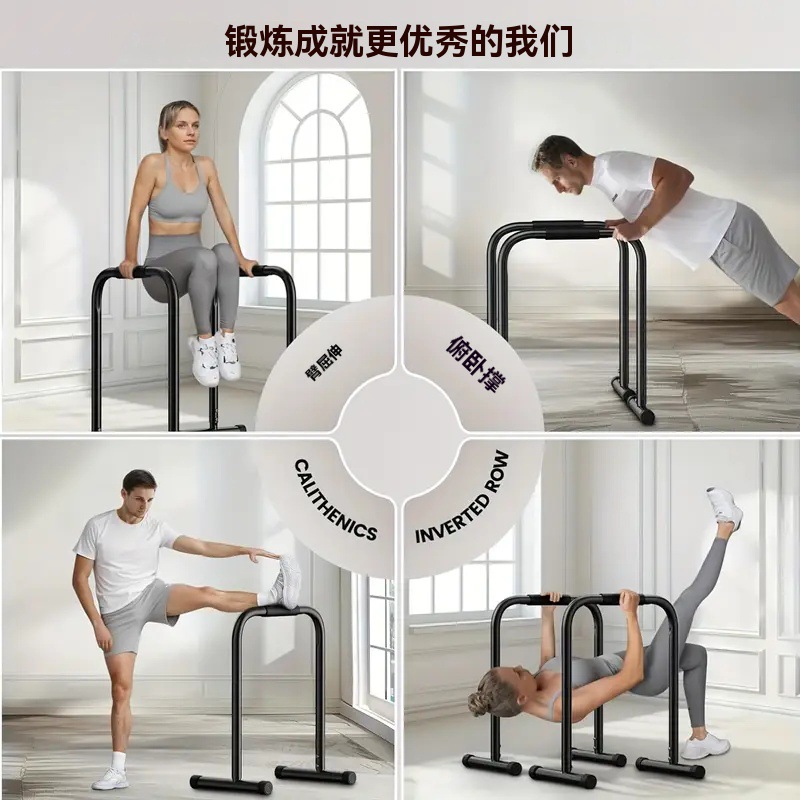 Barra Horizontal Divisível, Ba - Dip Bar Parallel avaliação e preço